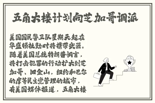 长清大学门aj黑料在线