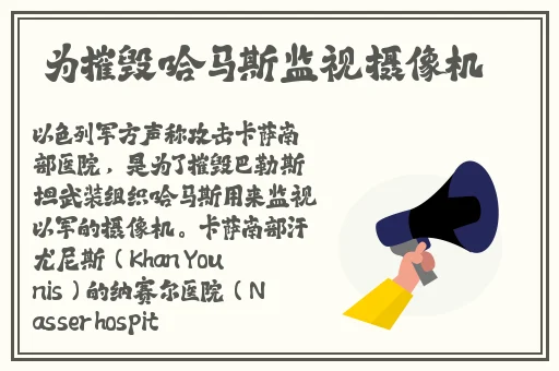暴躁妹妹csgo直播