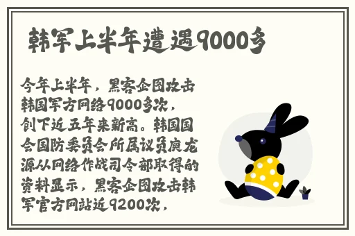 美国人与动物胶配方有几种