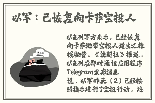 66m66模式视频大陆4